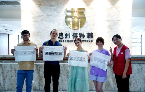 忠县非物质文化遗产(忠县非物质文化遗产有哪些项目可以参观)-第3张图片-八三百科 忠县非物质文化遗产(忠县非物质文化遗产有哪些项目可以参观)-第3张图片-八三百科