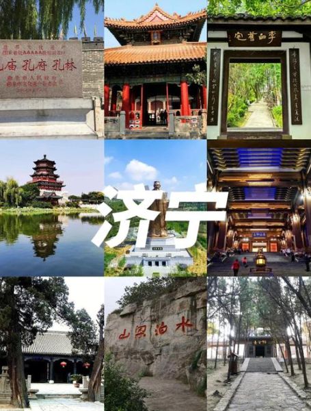 济宁国家非物质文化遗产（济宁国家非物质文化遗产有哪些？27项上榜清单速览）-第1张图片-八三百科