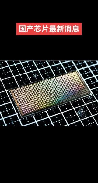 6比特超导量子计算平台（6比特超导量子芯片到底能做什么）-第2张图片-八三百科