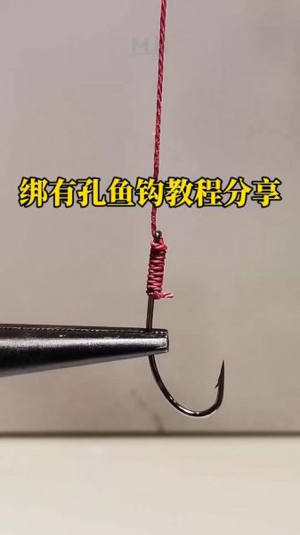 鲁港鱼钩非物质文化遗产（鲁港鱼钩非遗手工技艺入门教程）-第1张图片-八三百科