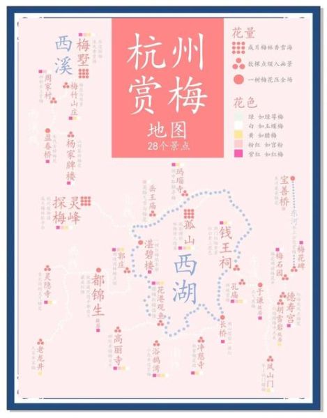 非物质文化遗产西湖赏梅（2025年西湖赏梅路线与非遗玩法最新指南）-第2张图片-八三百科