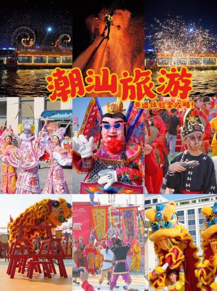 汕头非物质文化遗产宣传（汕头非遗文化怎么走进年轻人的朋友圈）-第1张图片-八三百科