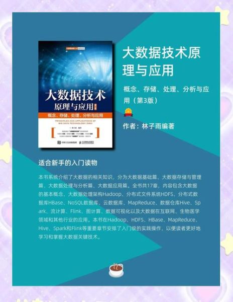 第章量子计算机技术小说(第章量子计算机技术小说入门指南)-第1张图片-八三百科 第章量子计算机技术小说(第章量子计算机技术小说入门指南)-第1张图片-八三百科