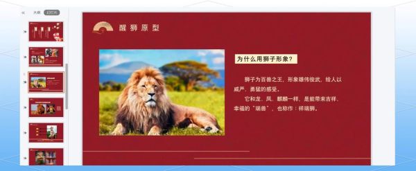 非物质文化遗产醒狮（非物质文化遗产醒狮表演为何吸引人）-第3张图片-八三百科