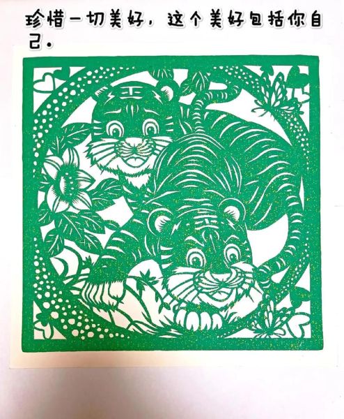 虎年非物质文化遗产图片（虎年非遗图片高清下载方法）-第2张图片-八三百科