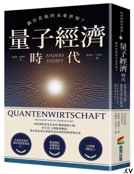 量子计算机技术小说(量子计算机小白入门看什么小说好?)-第3张图片-八三百科 量子计算机技术小说(量子计算机小白入门看什么小说好?)-第3张图片-八三百科