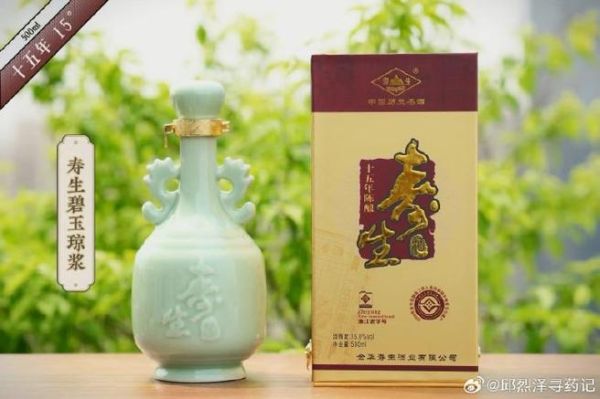 清涧县非物质文化遗产酒（清涧县非遗黄酒哪里买最正宗）-第1张图片-八三百科