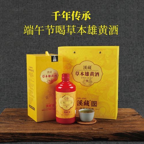 清涧县非物质文化遗产酒（清涧县非遗黄酒哪里买最正宗）-第3张图片-八三百科