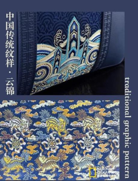 非物质文化遗产云锦（云锦是什么面料为什么这么贵？）-第3张图片-八三百科