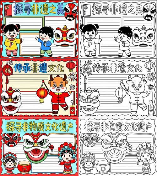 如何鉴赏非物质文化遗产（如何简单上手非物质文化遗产鉴赏）-第3张图片-八三百科