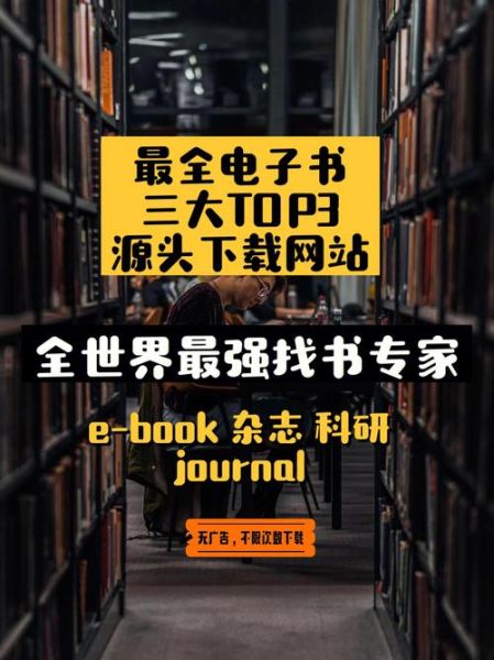 量子计算技术丛书pdf（量子计算入门电子书pdf去哪儿下载）-第3张图片-八三百科