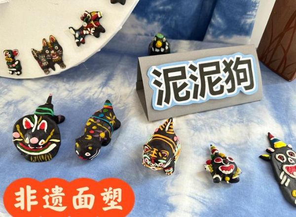 平邑非物质文化遗产泥狗（平邑泥狗怎么捏，新手一周学会）-第2张图片-八三百科