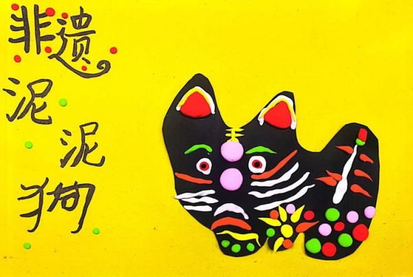 平邑非物质文化遗产泥狗（平邑泥狗怎么捏，新手一周学会）-第1张图片-八三百科