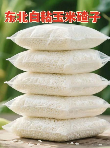 东北黑土非物质文化遗产（东北黑土非遗有哪些代表性项目）-第1张图片-八三百科