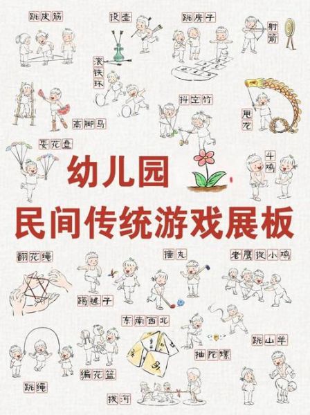 非物质文化遗产的小游戏（非遗小游戏创意玩法教程）-第1张图片-八三百科