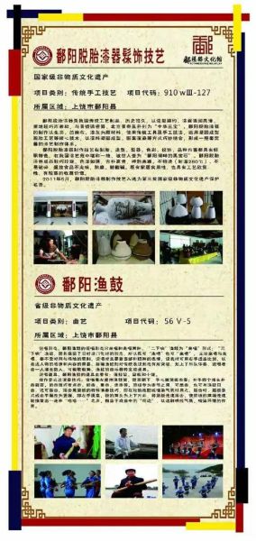 玉林非物质文化遗产保护（玉林非遗保护项目申请流程怎么做）-第2张图片-八三百科