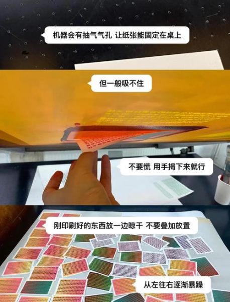 丝网印非物质文化遗产（丝网印怎么做入门教程）-第1张图片-八三百科