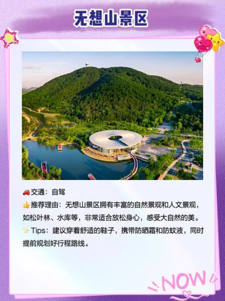 溧水 非物质文化遗产（溧水非遗有哪些 新手一次看懂）-第3张图片-八三百科