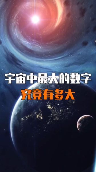 数字世界（数字世界到底是什么意思）-第2张图片-八三百科