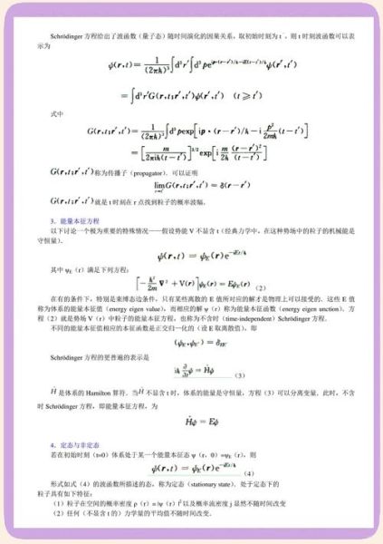 量子计算机技术的实验（量子计算机实验如何入门）-第2张图片-八三百科