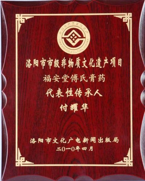 柳州物质非物质文化遗产（柳州非遗传承人名单及申请条件是？）-第2张图片-八三百科