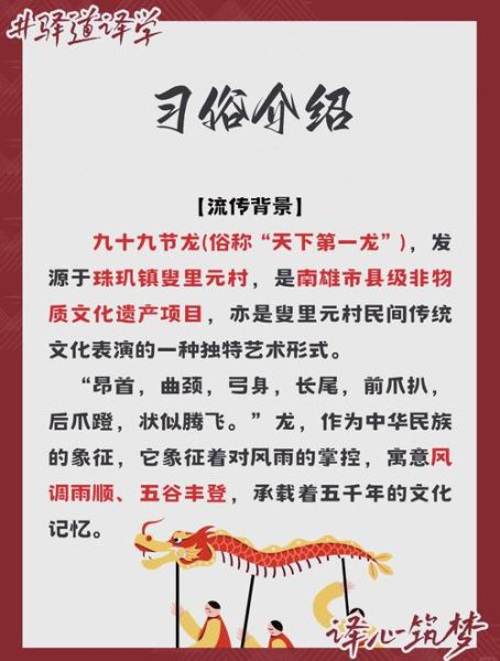 非物质文化遗产在哪找的（非物质文化遗产在哪里找的）-第1张图片-八三百科