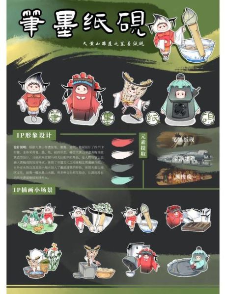 黄山非物质文化遗产（黄山非遗有哪些值得一看？）-第1张图片-八三百科