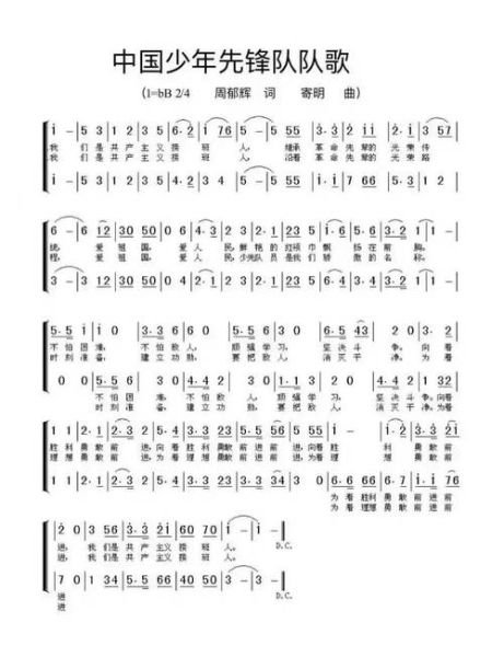 非物质文化遗产队歌（非物质文化遗产队歌是什么？新手也能看懂的入门指南）-第1张图片-八三百科