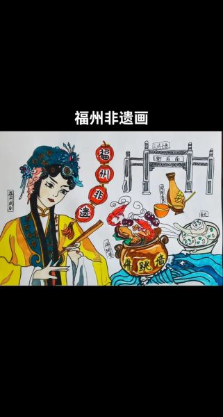 非物质文化遗产手绘图（非遗手绘图入门教程步骤拆解）-第2张图片-八三百科