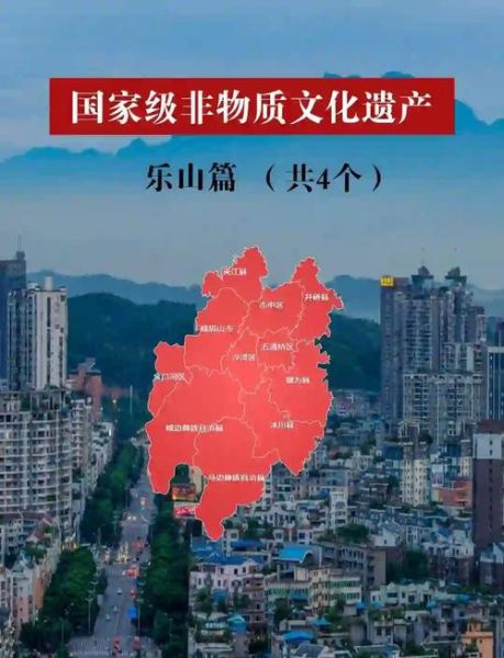 四川非物质文化遗产地位（四川非遗文化在全国排名前五吗）-第1张图片-八三百科