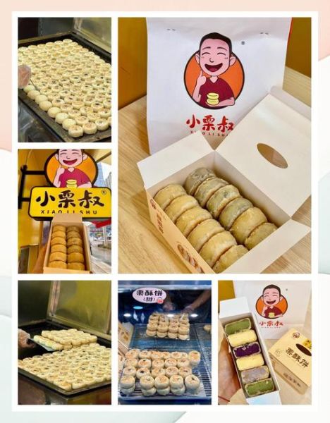 贵阳非物质文化遗产饼（贵阳非遗破酥包的制作秘诀在哪）-第3张图片-八三百科