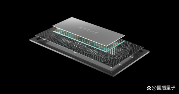 量子计算超导测试芯片（量子计算超导测试芯片工作原理）-第1张图片-八三百科