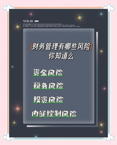 非物质文化遗产财务风险（非物质文化遗产项目常见财务风险及防范）-第2张图片-八三百科