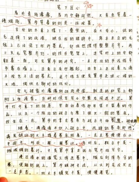 非物质与文化遗产作文（初二写非物质与文化遗产作文怎么选题）-第2张图片-八三百科