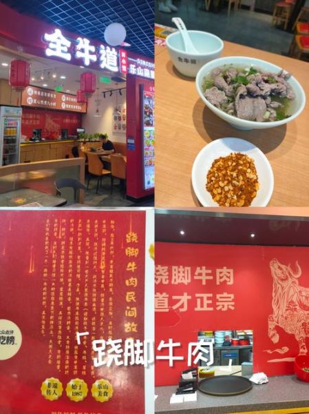 牛肉非物质文化遗产（牛肉非物质文化遗产有哪些传统做法）-第2张图片-八三百科