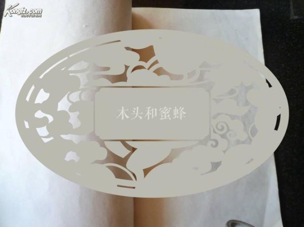 非物质文化遗产本子（非物质文化遗产本子有哪些？）-第2张图片-八三百科