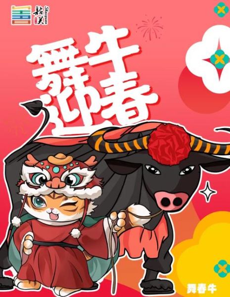 非物质文化遗产韶关（韶关非物质文化遗产有哪些？）-第2张图片-八三百科