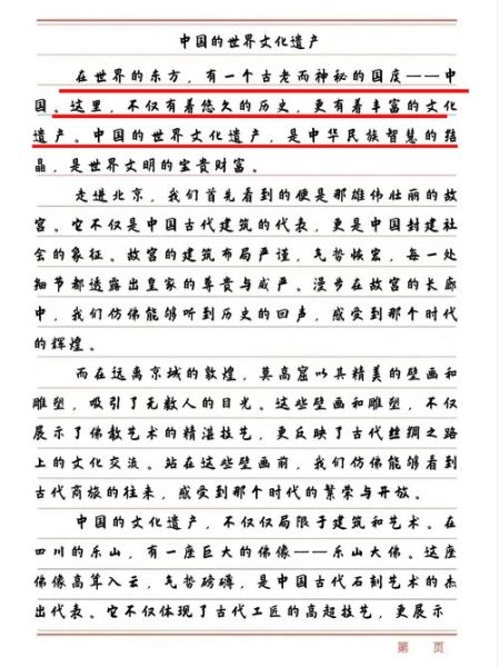 观后感非物质文化遗产（如何写非遗纪录片观后感）-第3张图片-八三百科