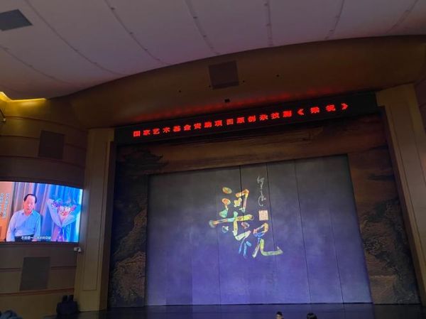 梁祝非物质文化遗产（梁祝为何成为世界非遗宝藏）-第2张图片-八三百科