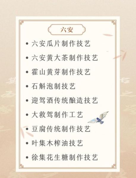 宿州省级非物质文化遗产（宿州省级非遗名录图文详解）-第2张图片-八三百科