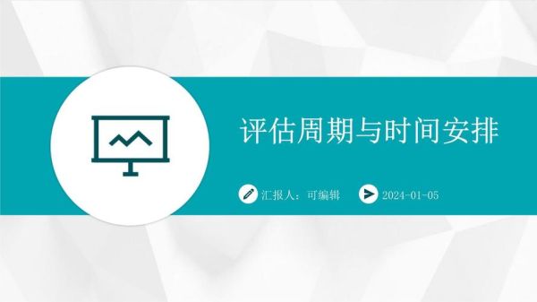 非物质文化遗产评估时间（非物质文化遗产评估周期多久一次）-第2张图片-八三百科