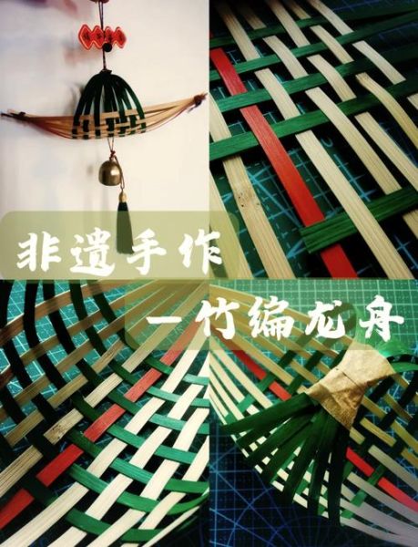 竹编 非物质文化遗产（竹编非遗新手入门全流程）-第1张图片-八三百科