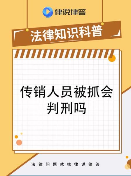 非物质文化遗产传销（非遗传销究竟是骗局还是商机）-第3张图片-八三百科