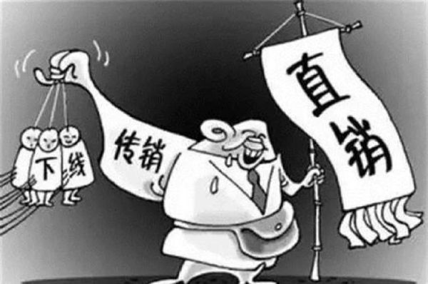 非物质文化遗产传销（非遗传销究竟是骗局还是商机）-第2张图片-八三百科