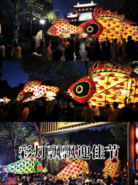 青田鱼非物质文化遗产（青田鱼灯舞非遗起源解析）-第2张图片-八三百科