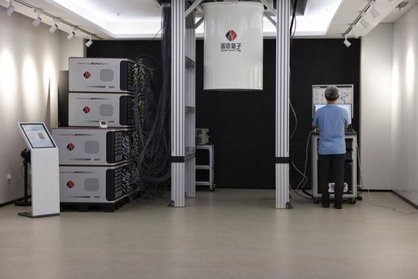 科大国盾超导量子计算机(科大国盾超导量子计算机能否商用)-第3张图片-八三百科 科大国盾超导量子计算机(科大国盾超导量子计算机能否商用)-第3张图片-八三百科