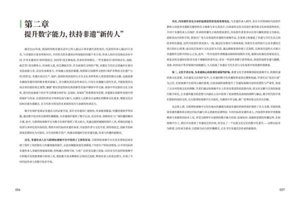 论文佛山非物质文化遗产（2025年佛山非遗论文选题怎么选）-第3张图片-八三百科