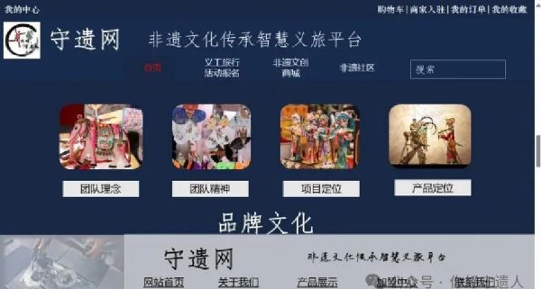 非物质文化遗产未来建议（非物质文化遗产如何在Z世代中活下去）-第2张图片-八三百科