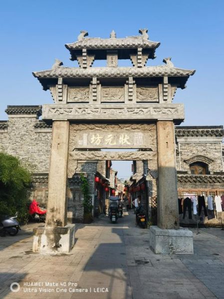 兴化非物质文化遗产（兴化非物质文化遗产有哪些？）-第1张图片-八三百科