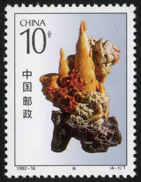 非物质文化遗产 邮票（非物质文化遗产邮票收藏价值为何越来越高）-第2张图片-八三百科